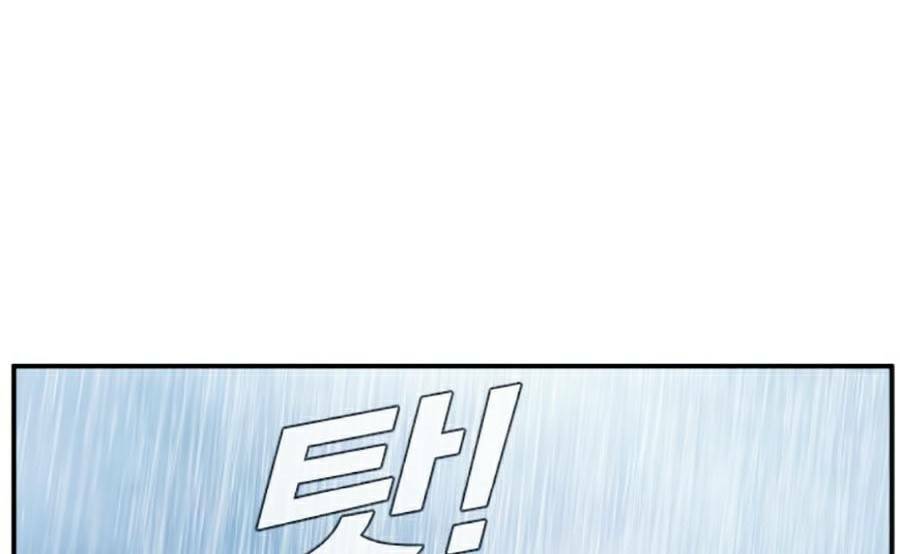 Đặc Vụ Kim - Chapter 10.1 - Page 95