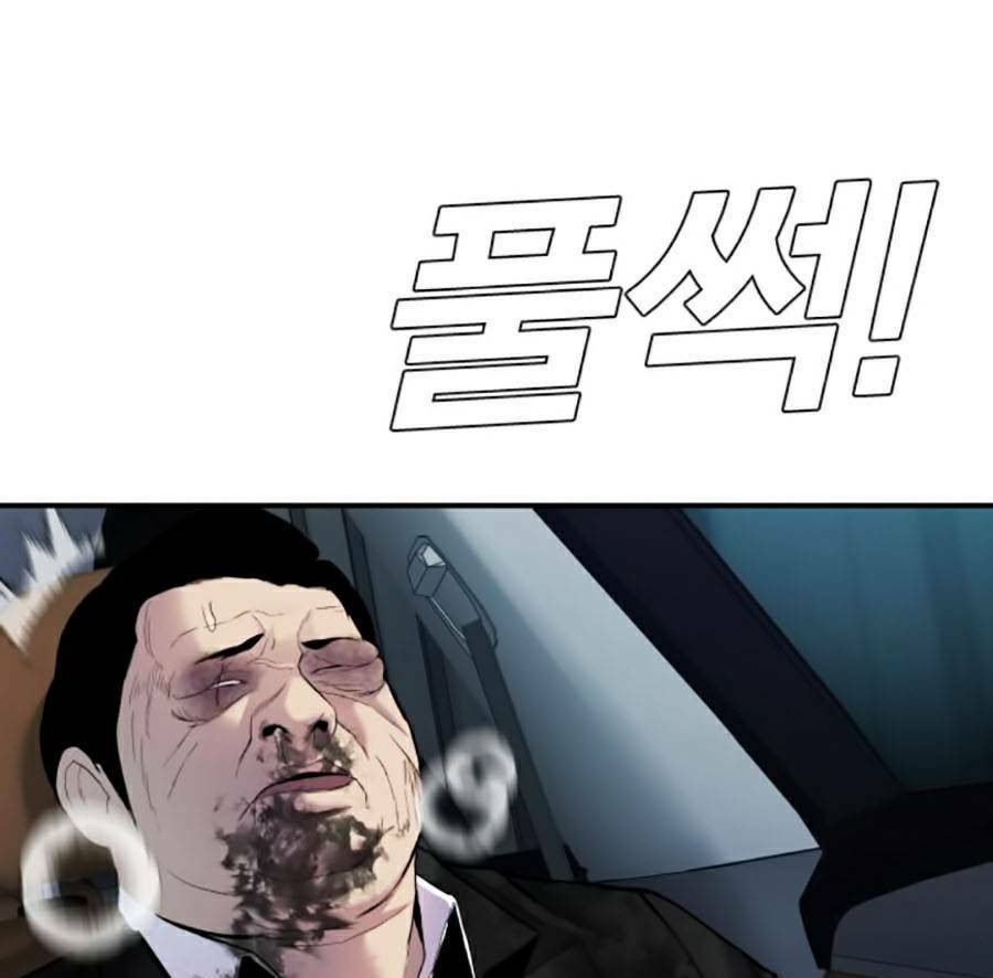 Đặc Vụ Kim - Chapter 10.5 - Page 16