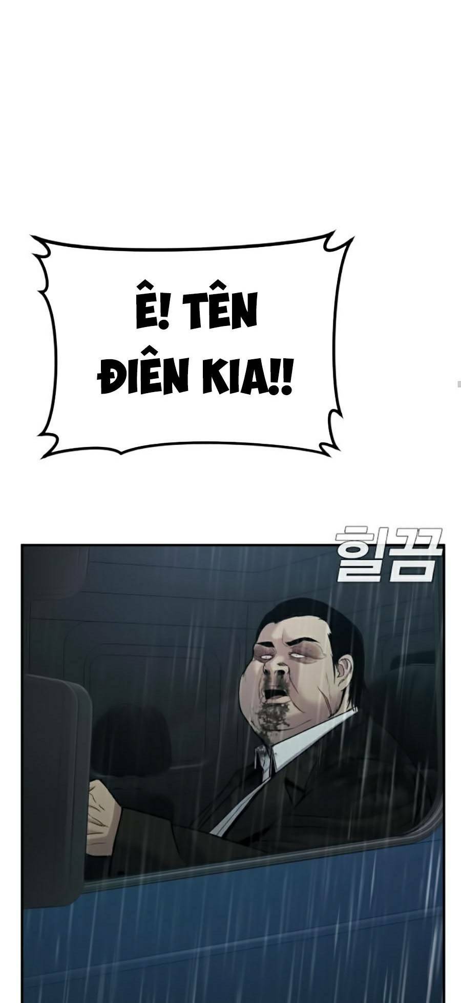 Đặc Vụ Kim - Chapter 10.5 - Page 65