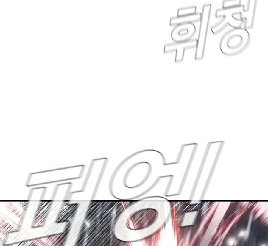 Đặc Vụ Kim - Chapter 10.5 - Page 85