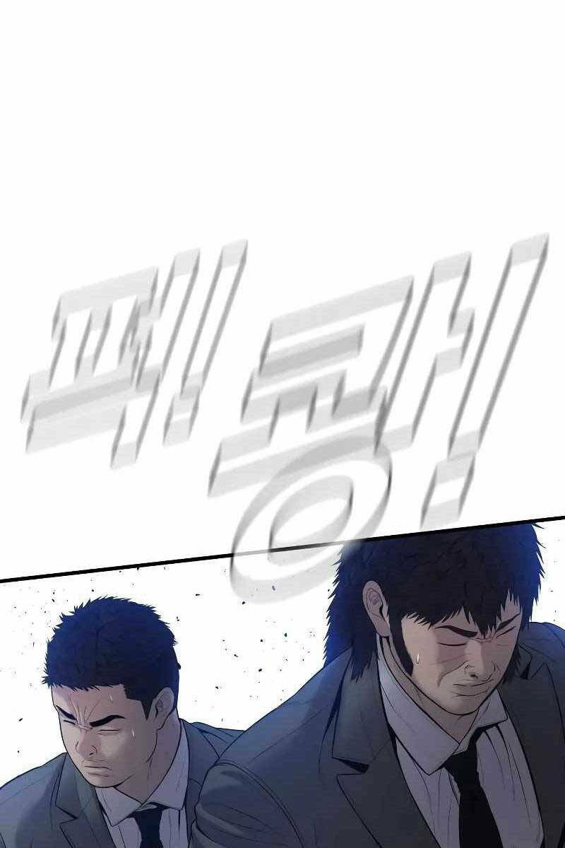 Đặc Vụ Kim - Chapter 101.5 - Page 26