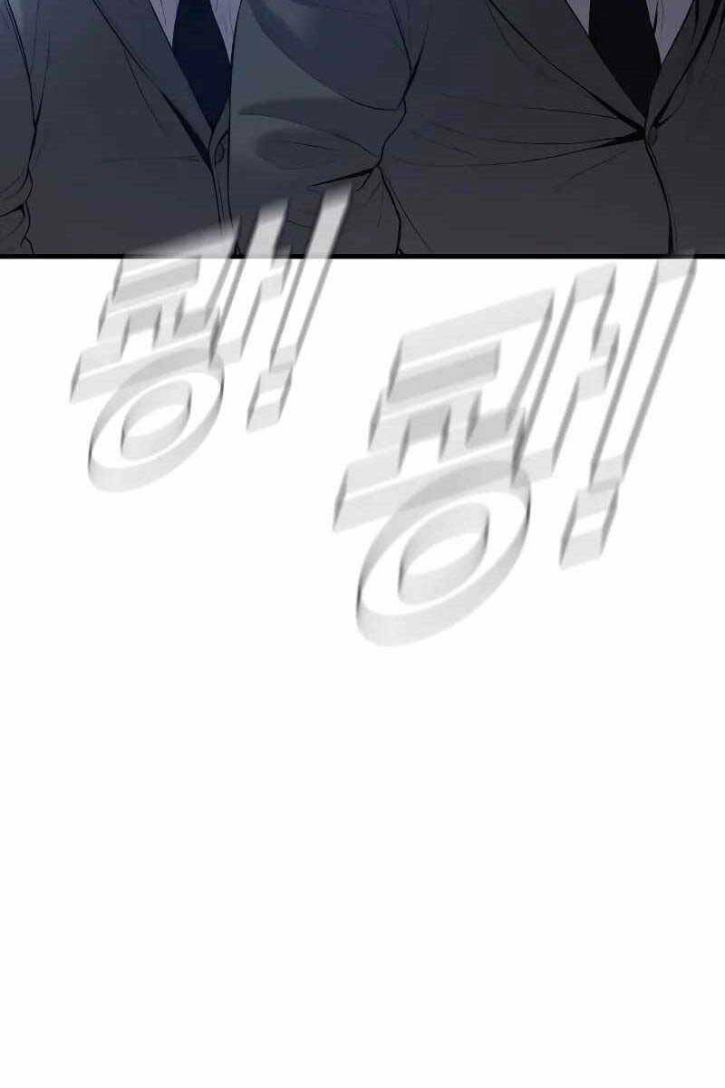 Đặc Vụ Kim - Chapter 101.5 - Page 27