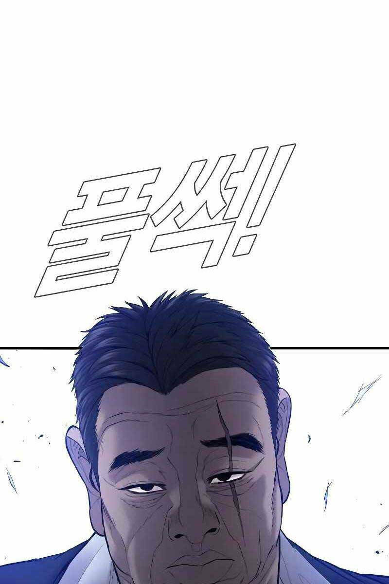 Đặc Vụ Kim - Chapter 101.5 - Page 39