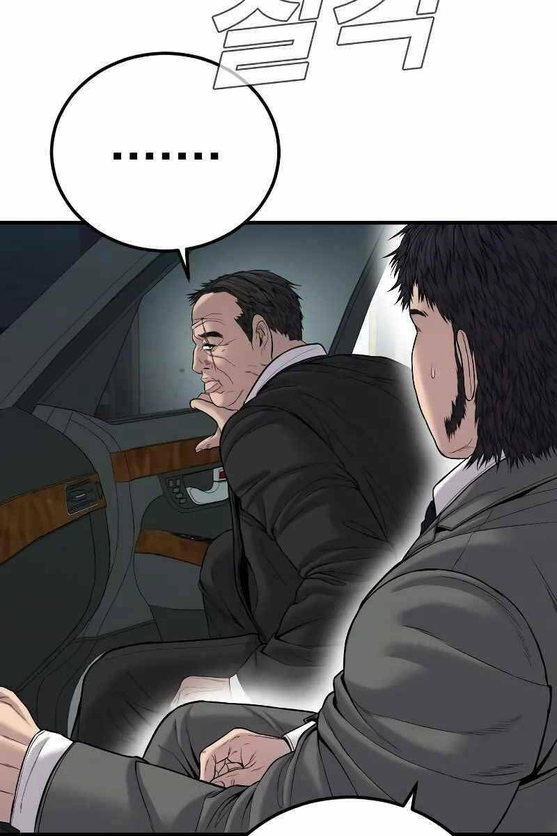 Đặc Vụ Kim - Chapter 101.5 - Page 57