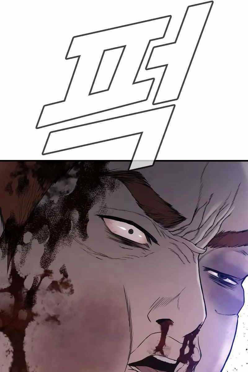 Đặc Vụ Kim - Chapter 101.5 - Page 73