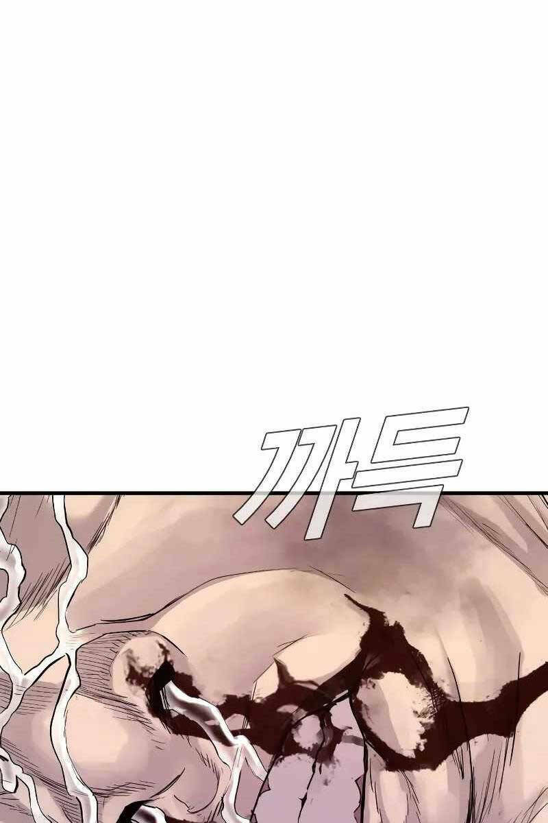 Đặc Vụ Kim - Chapter 101.5 - Page 88