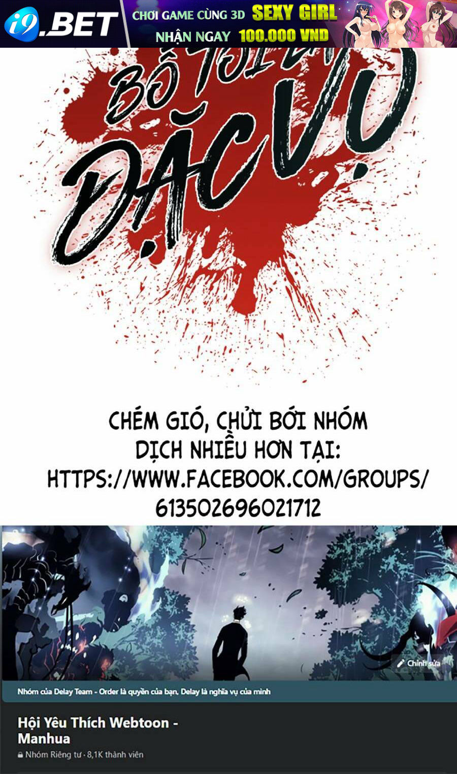 Đặc Vụ Kim - Chapter 102 - Page 199