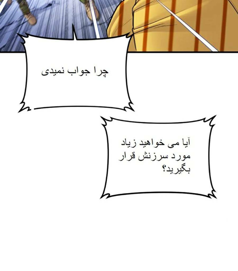 Đặc Vụ Kim - Chapter 103 - Page 155