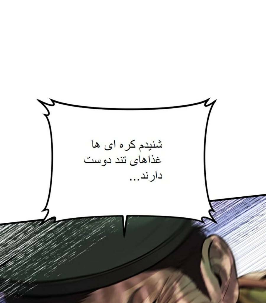 Đặc Vụ Kim - Chapter 103 - Page 159