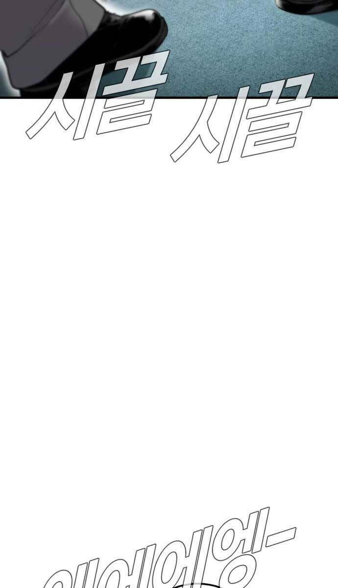 Đặc Vụ Kim - Chapter 108.5 - Page 80