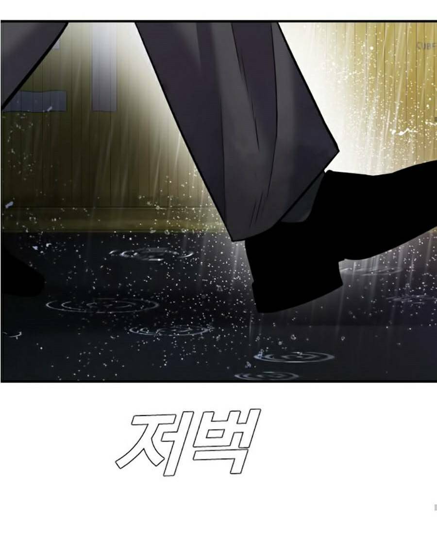 Đặc Vụ Kim - Chapter 11.5 - Page 7