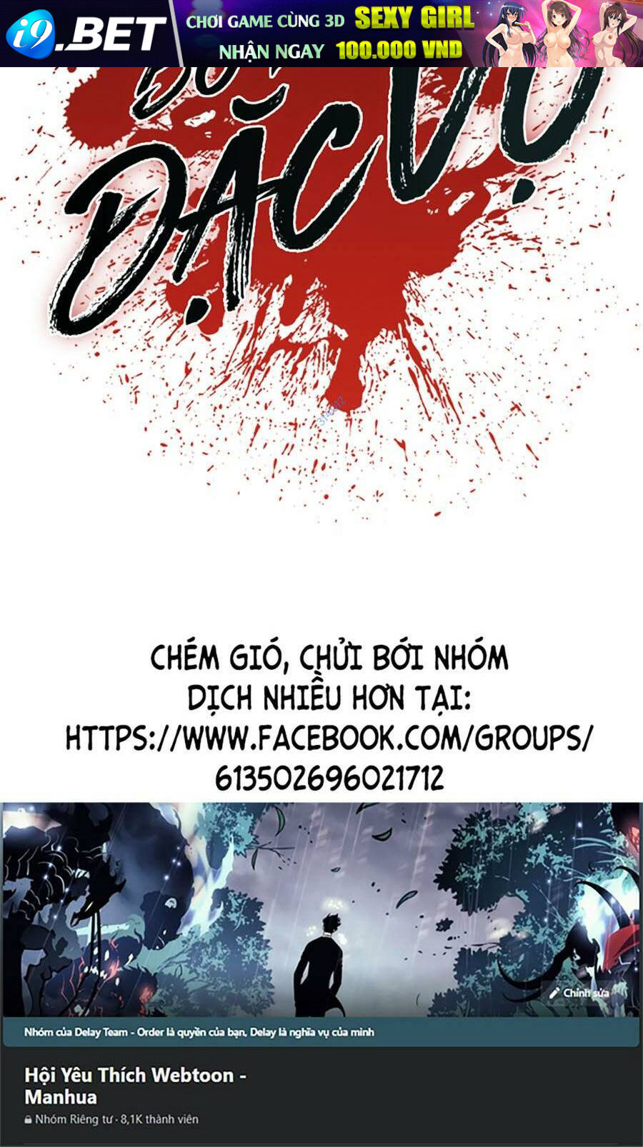 Đặc Vụ Kim - Chapter 116 - Page 129