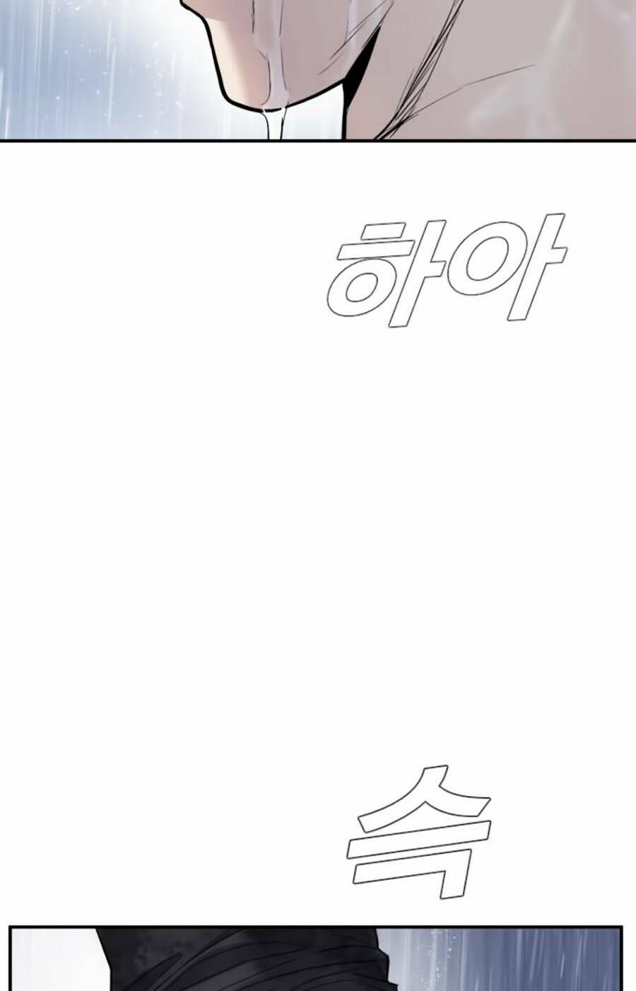 Đặc Vụ Kim - Chapter 12.5 - Page 109