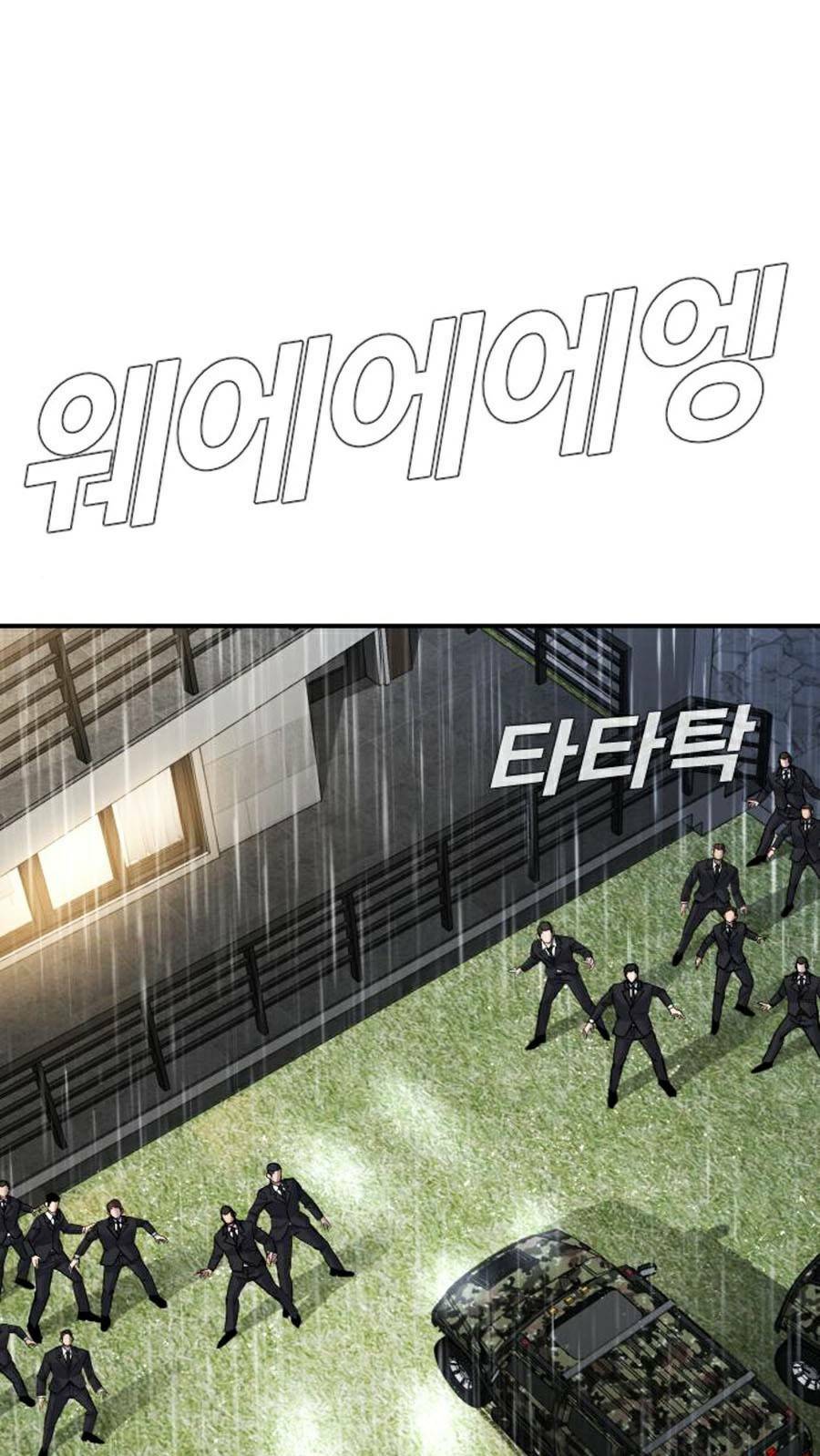 Đặc Vụ Kim - Chapter 17.5 - Page 106