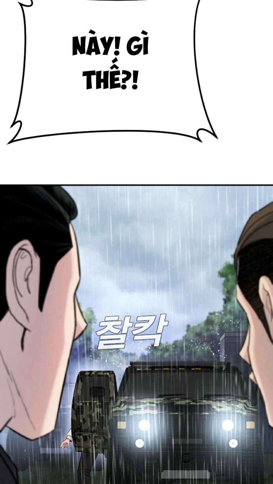 Đặc Vụ Kim - Chapter 17.5 - Page 108