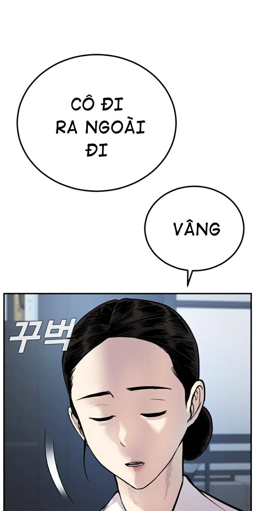 Đặc Vụ Kim - Chapter 17.5 - Page 3