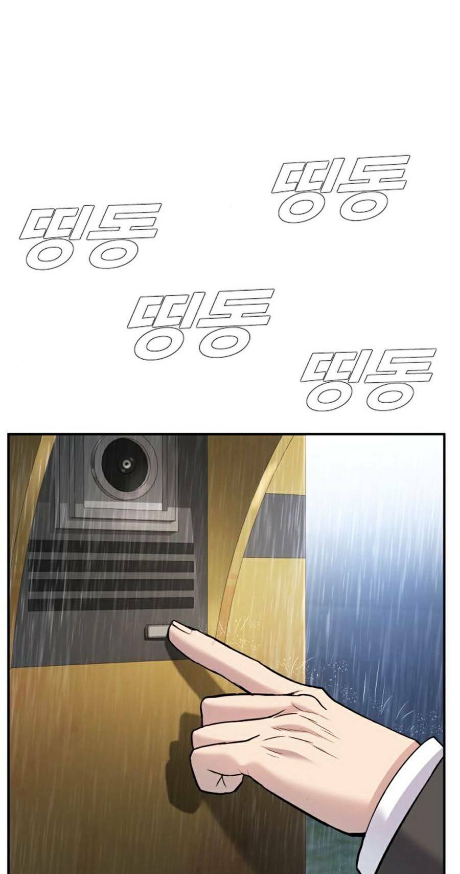 Đặc Vụ Kim - Chapter 17.5 - Page 95