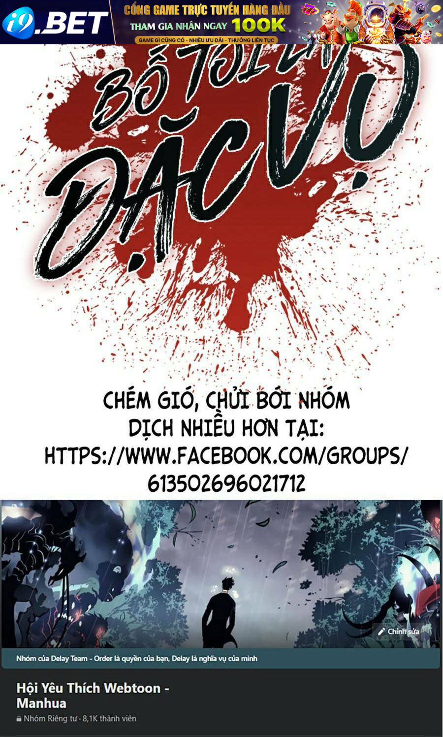Đặc Vụ Kim - Chapter 18.5 - Page 117