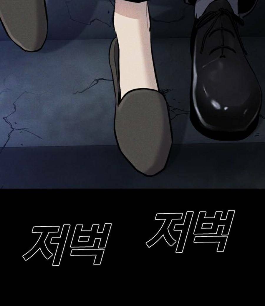 Đặc Vụ Kim - Chapter 19.5 - Page 28