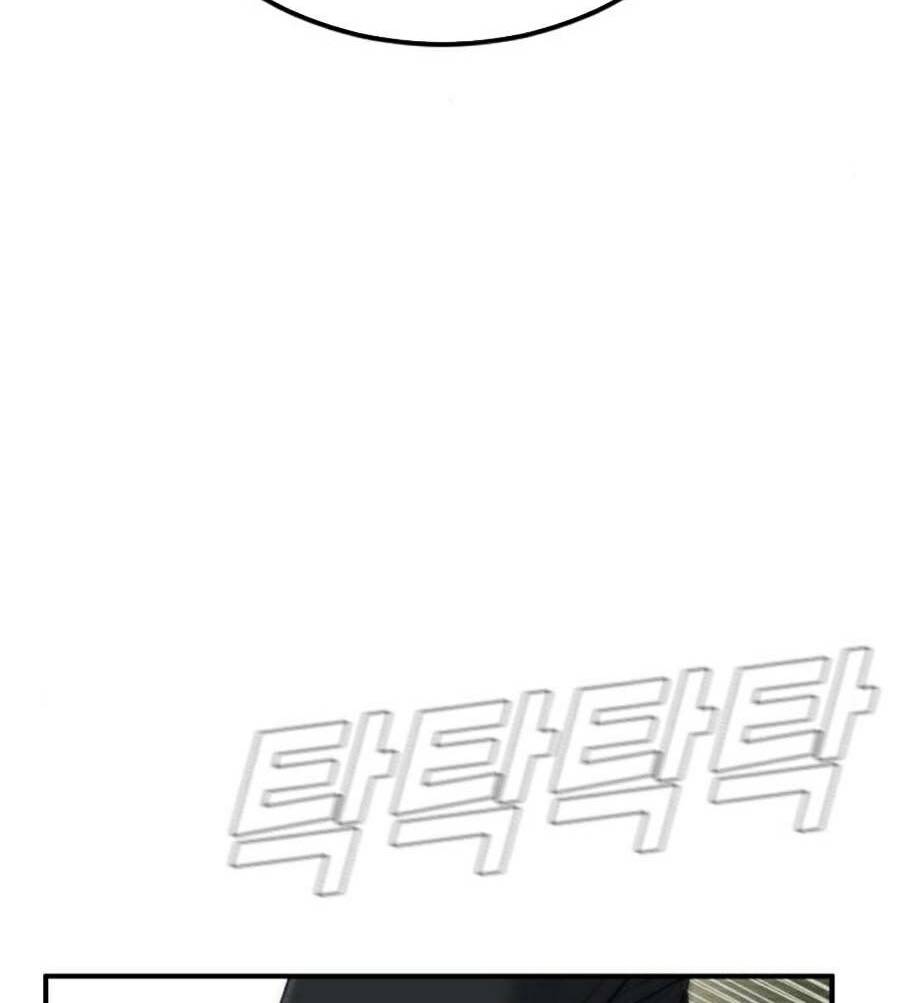 Đặc Vụ Kim - Chapter 19 - Page 13