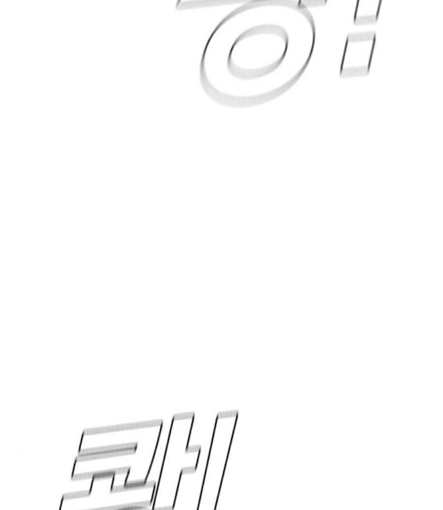 Đặc Vụ Kim - Chapter 19 - Page 68