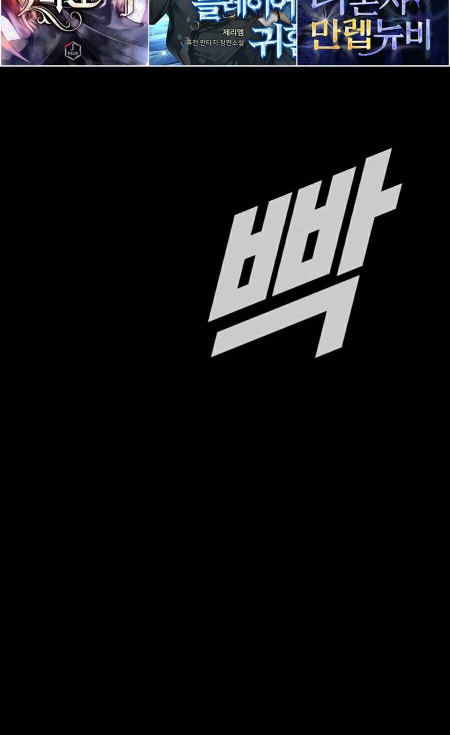 Đặc Vụ Kim - Chapter 2 - Page 197