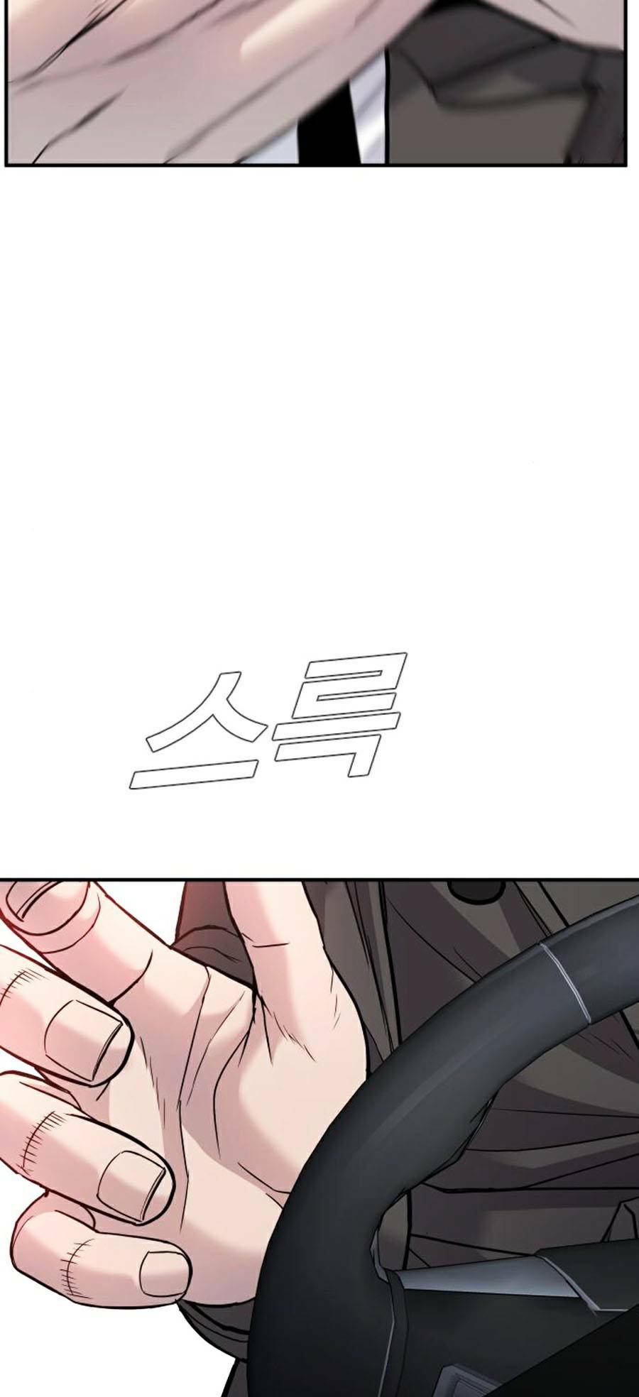 Đặc Vụ Kim - Chapter 20.5 - Page 19