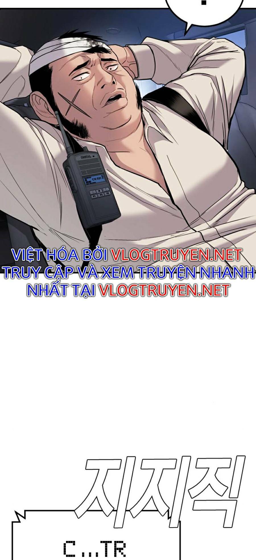 Đặc Vụ Kim - Chapter 20.5 - Page 31