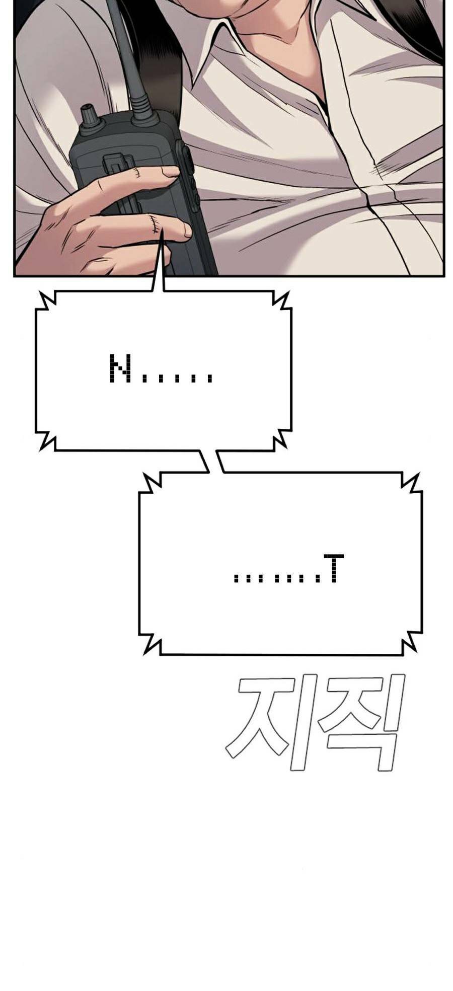 Đặc Vụ Kim - Chapter 20.5 - Page 34