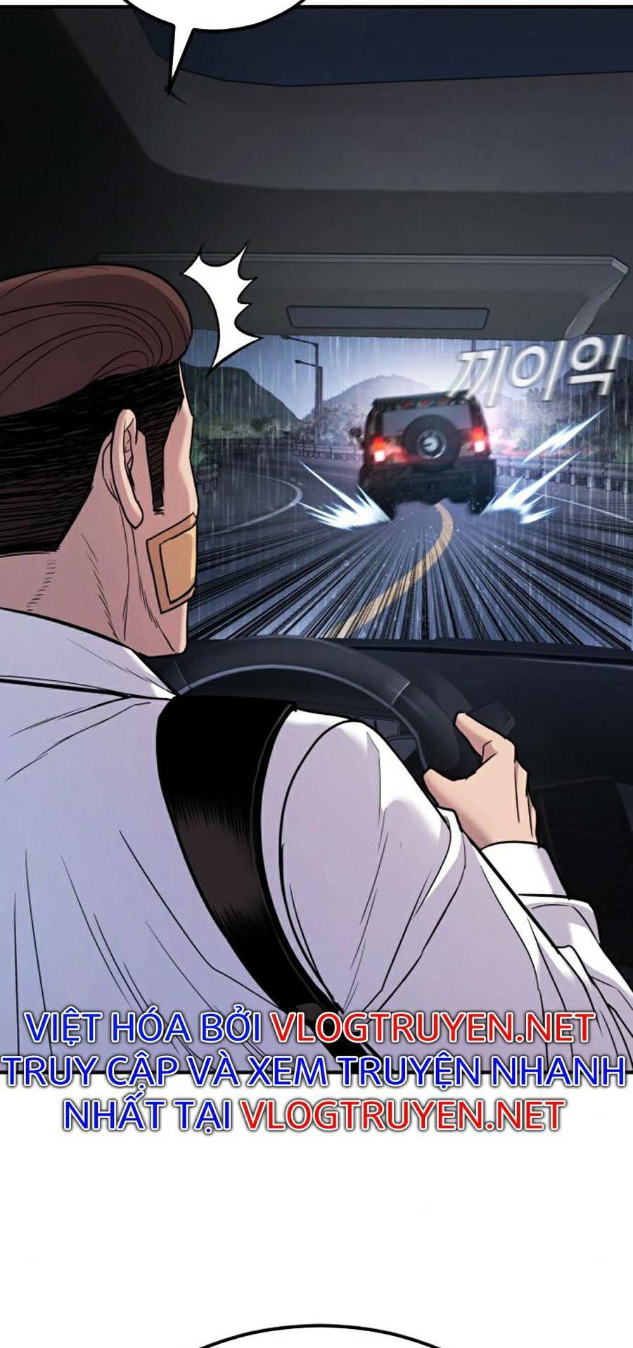 Đặc Vụ Kim - Chapter 20.5 - Page 8