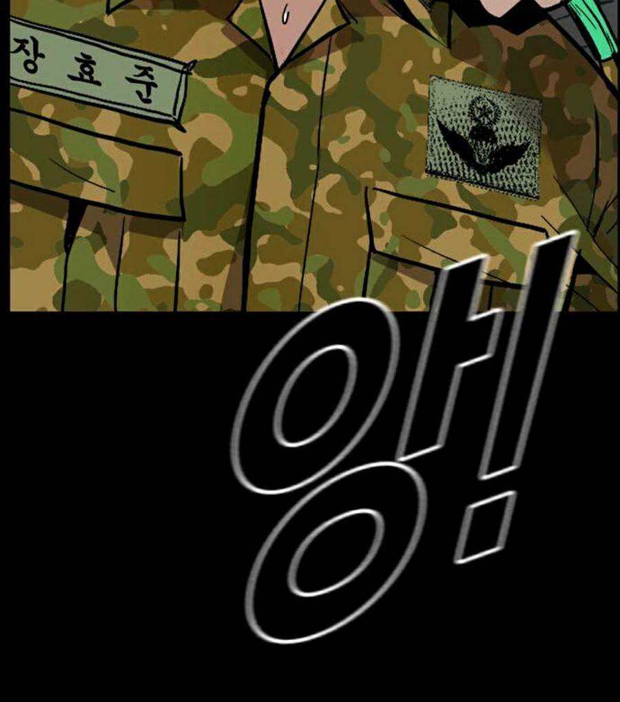 Đặc Vụ Kim - Chapter 20 - Page 80