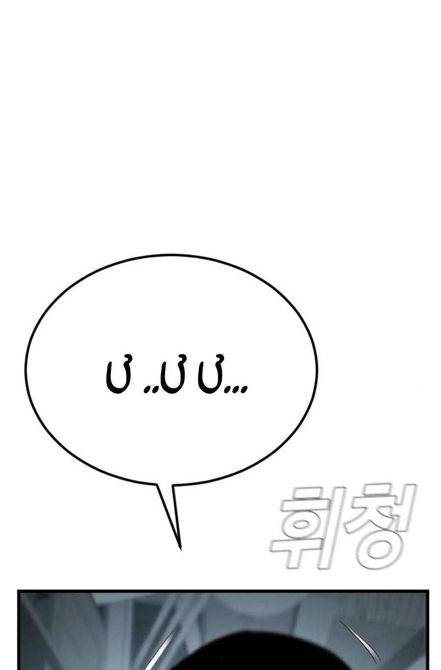 Đặc Vụ Kim - Chapter 24.5 - Page 19