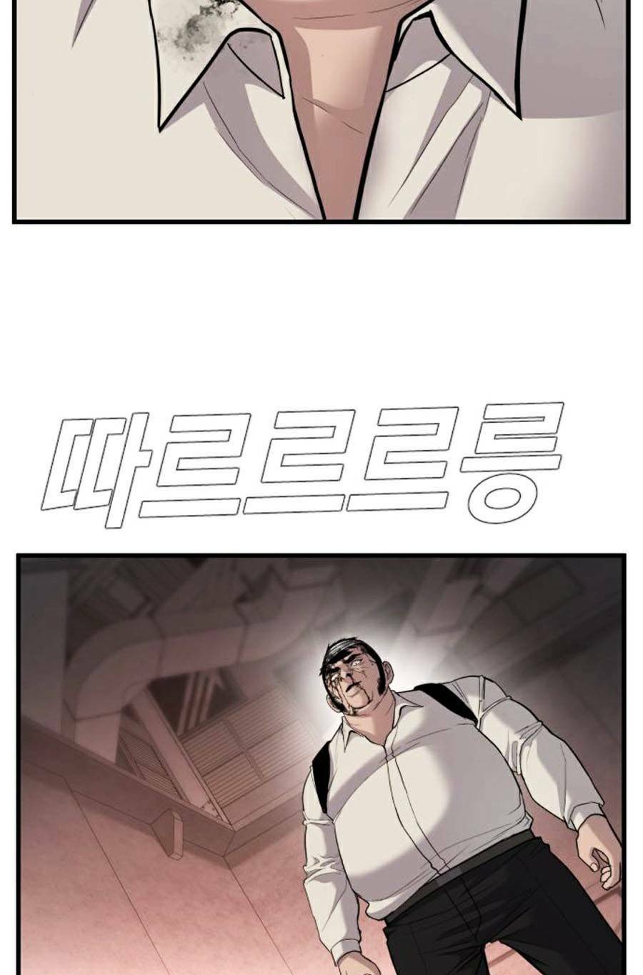 Đặc Vụ Kim - Chapter 24.5 - Page 49