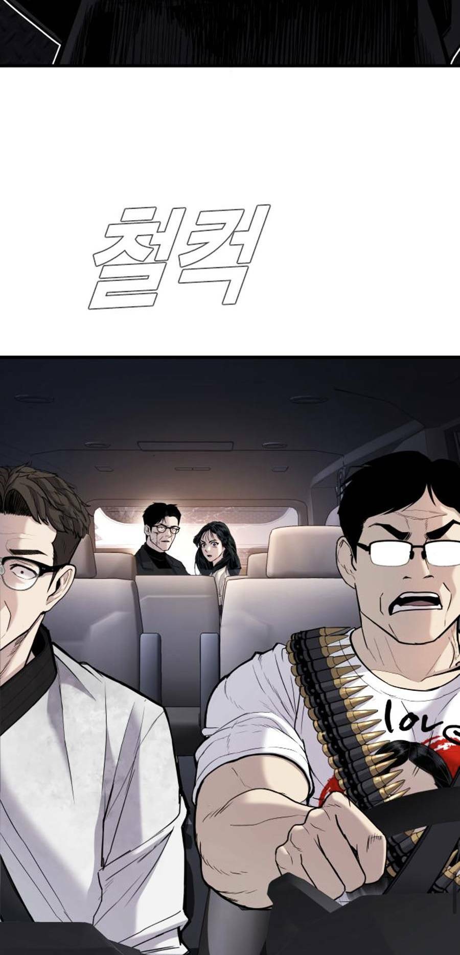 Đặc Vụ Kim - Chapter 25.5 - Page 21