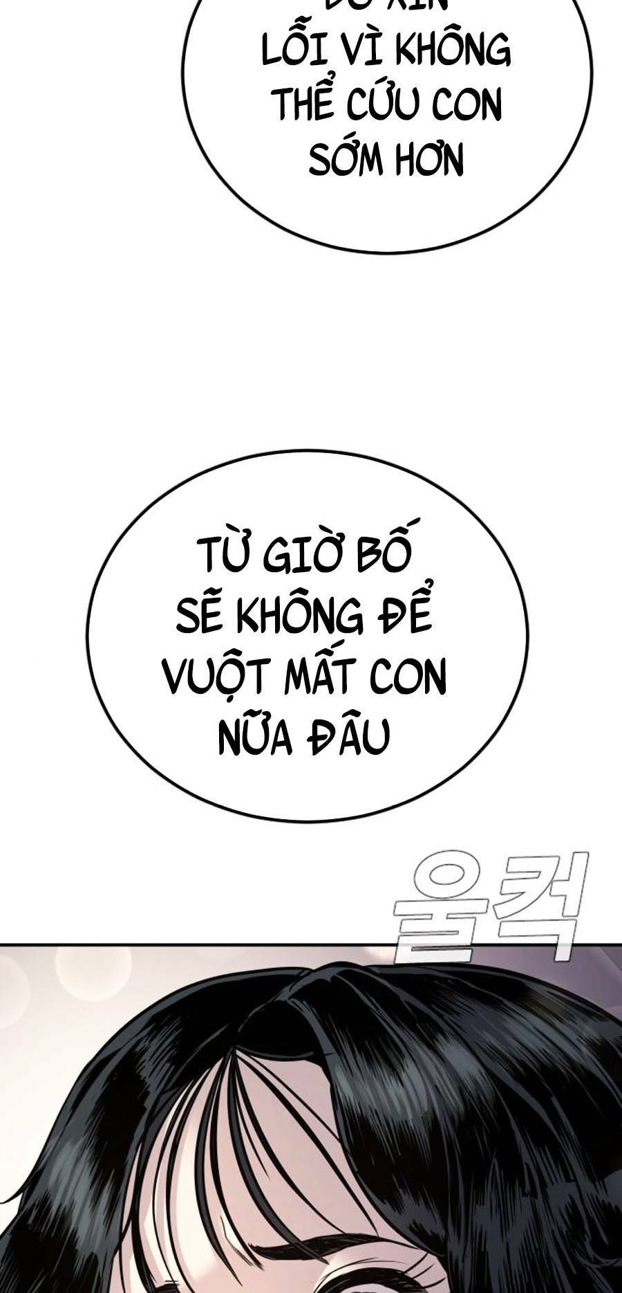 Đặc Vụ Kim - Chapter 25.5 - Page 4