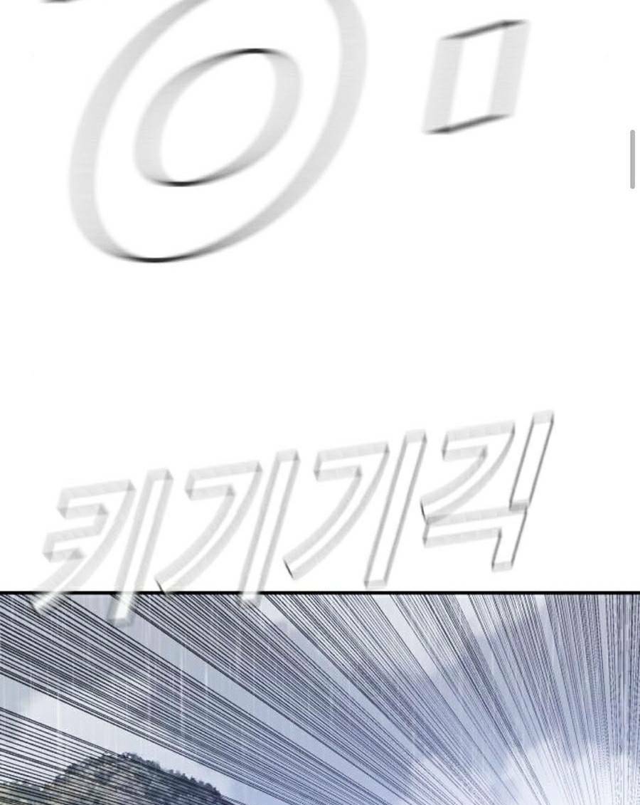 Đặc Vụ Kim - Chapter 26.5 - Page 61