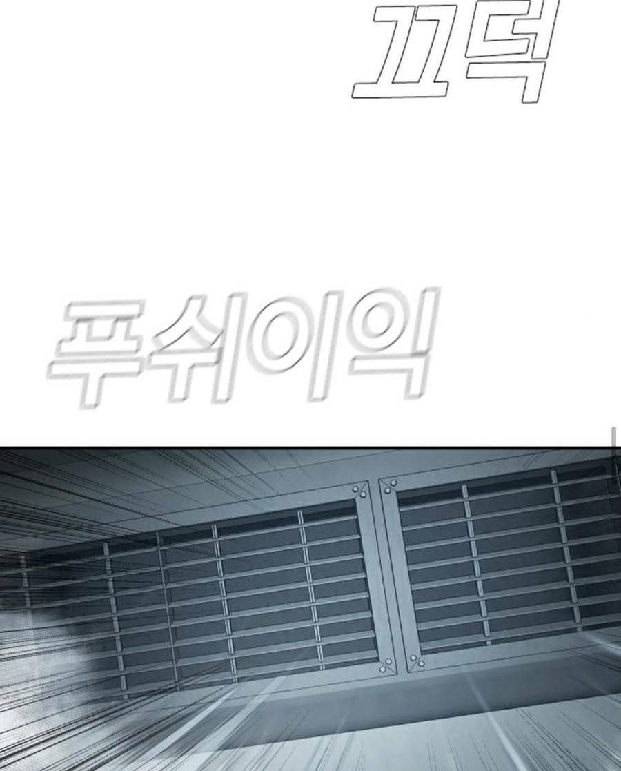 Đặc Vụ Kim - Chapter 26 - Page 42