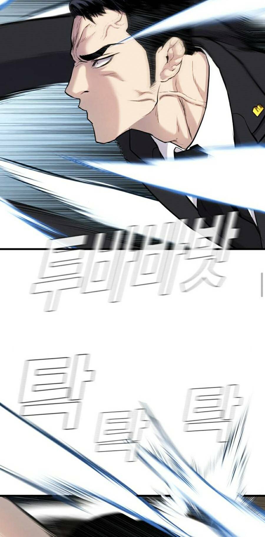 Đặc Vụ Kim - Chapter 27.5 - Page 110