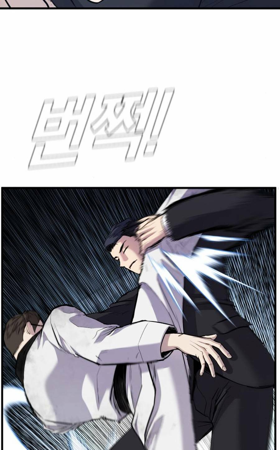 Đặc Vụ Kim - Chapter 27.5 - Page 13