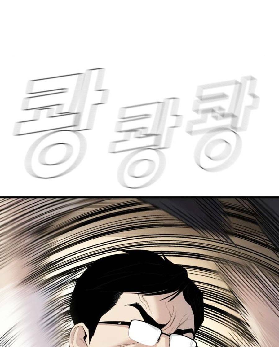 Đặc Vụ Kim - Chapter 28.5 - Page 26