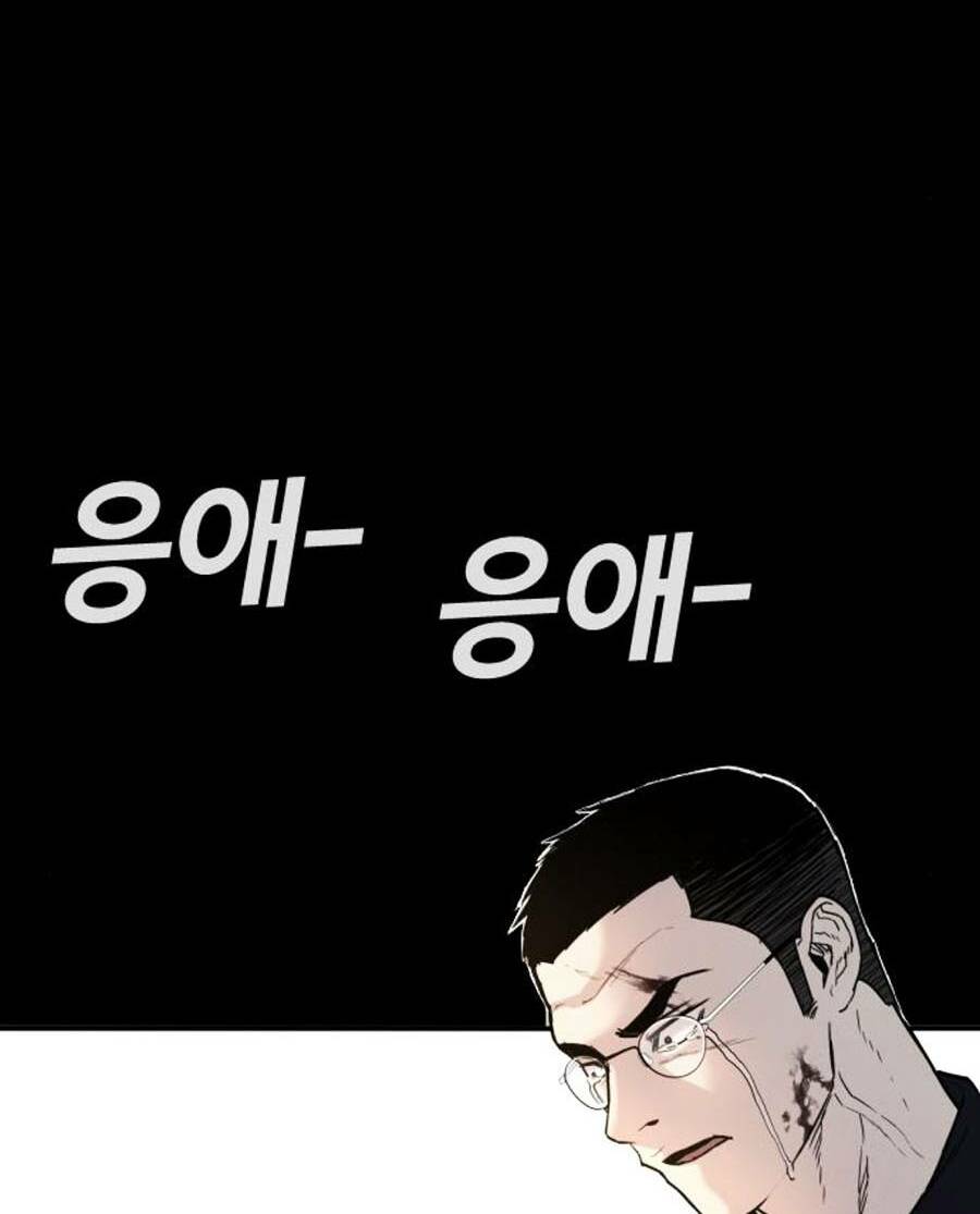 Đặc Vụ Kim - Chapter 29.5 - Page 24