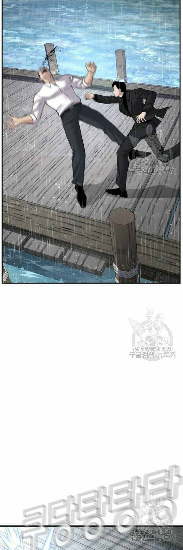 Đặc Vụ Kim - Chapter 30 - Page 10