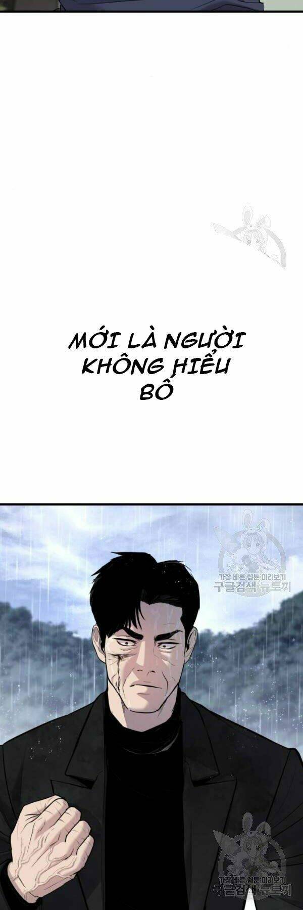 Đặc Vụ Kim - Chapter 30 - Page 109