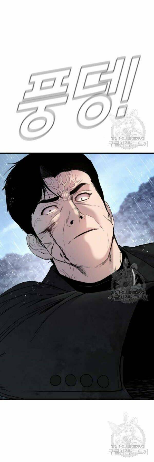 Đặc Vụ Kim - Chapter 30 - Page 13