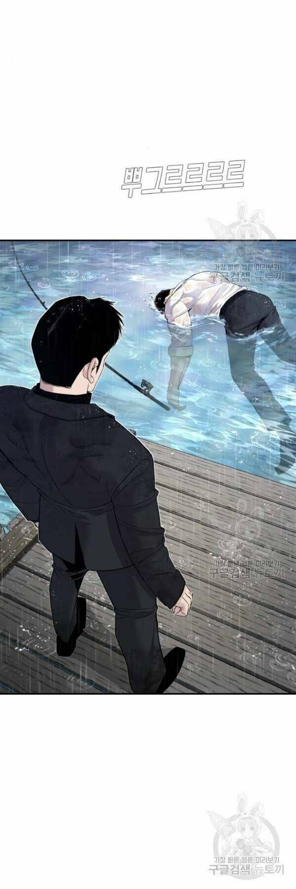 Đặc Vụ Kim - Chapter 30 - Page 14