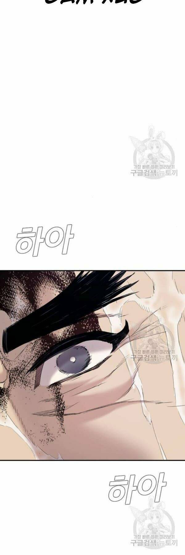 Đặc Vụ Kim - Chapter 30 - Page 24