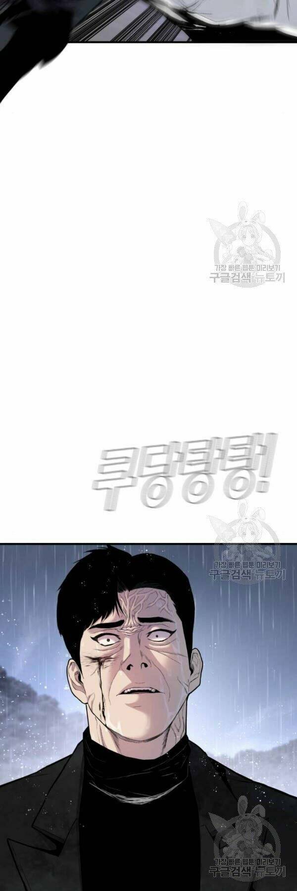 Đặc Vụ Kim - Chapter 30 - Page 34