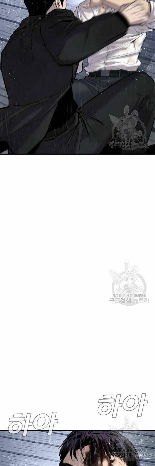 Đặc Vụ Kim - Chapter 30 - Page 40