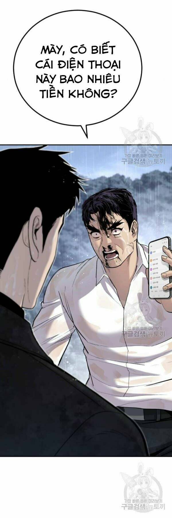 Đặc Vụ Kim - Chapter 30 - Page 52