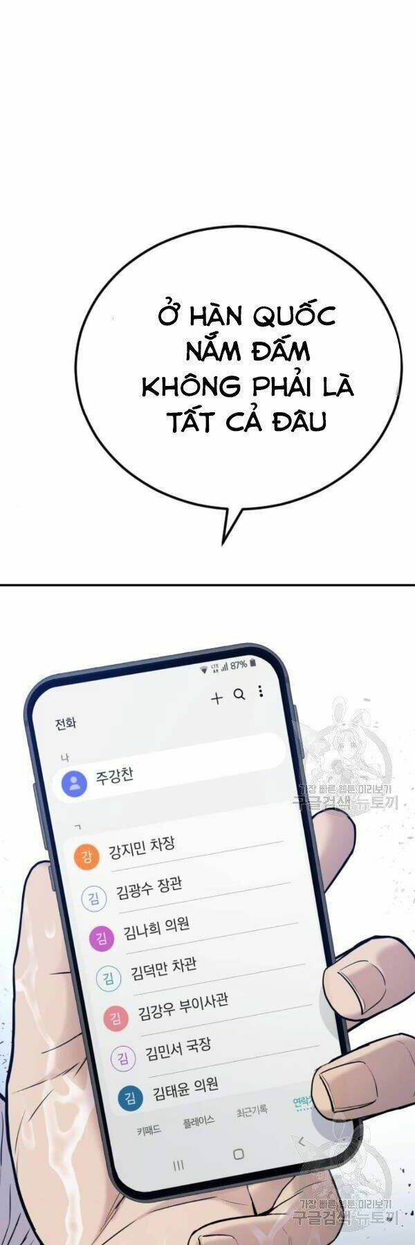 Đặc Vụ Kim - Chapter 30 - Page 53